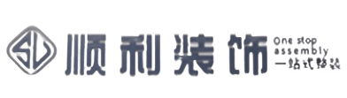 南宁市隆安顺利装修公司