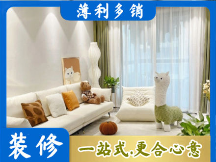 南宁市隆安装修公司50.jpg