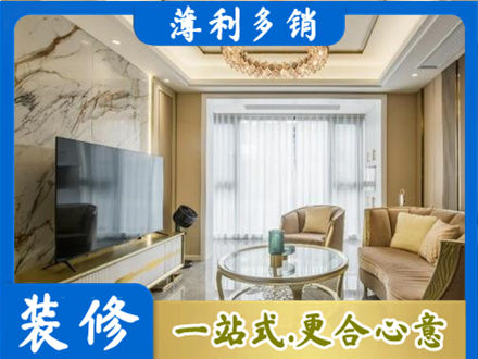 南宁市隆安装修公司49.jpg