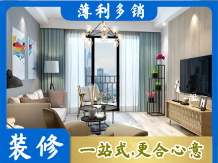 南宁市隆安本地房屋装修电话号码