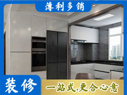 南宁市隆安装修队