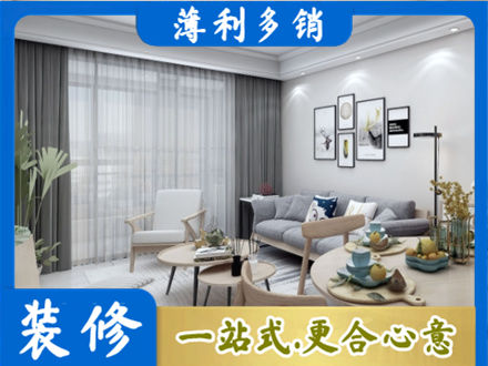 南宁市隆安装修店