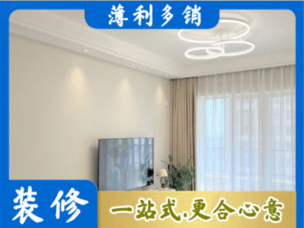 南宁市隆安装修客厅