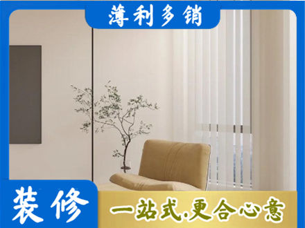 南宁市隆安窗帘定制