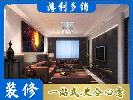 南宁市隆安客厅吊顶装修