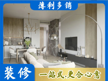 南宁市隆安客厅地板装修