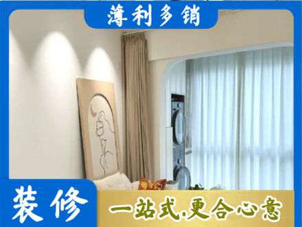 南宁市隆安阳台装修