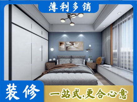 南宁市隆安次卧装修