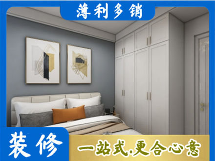 南宁市隆安主卧装修