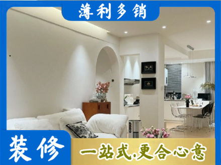 南宁市隆安简约装修