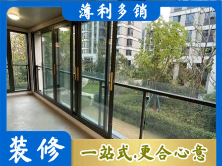 南宁市隆安阳台封窗