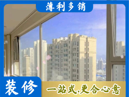南宁市隆安阳台封窗1.jpg
