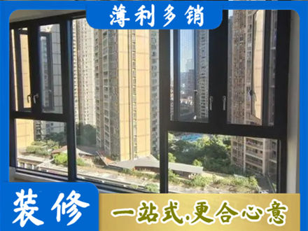 南宁市隆安阳台推拉窗