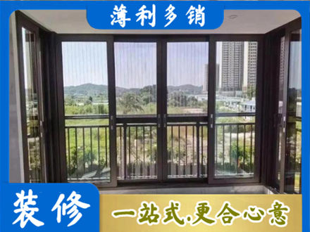 南宁市隆安封窗防坠网