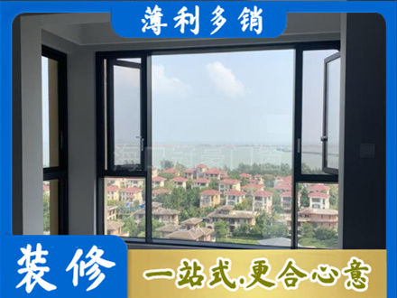 南宁市隆安门窗装修