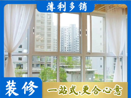南宁市隆安阳台封窗装修