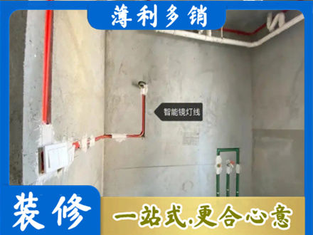 南宁市隆安专业浴室水电安装