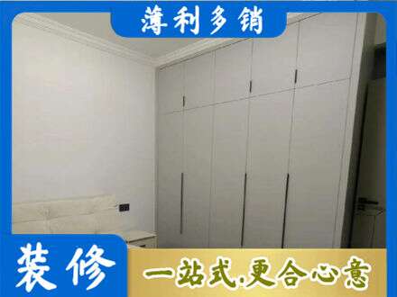 南宁市隆安定制衣柜