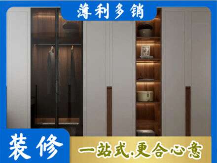 南宁市隆安专业衣帽间柜子定制