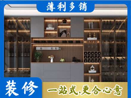 南宁市隆安酒柜定制