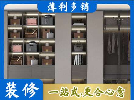 南宁市隆安定制衣柜鞋柜餐边柜12.jpg