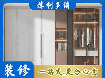 南宁市隆安定制衣柜鞋柜餐边柜13.jpg