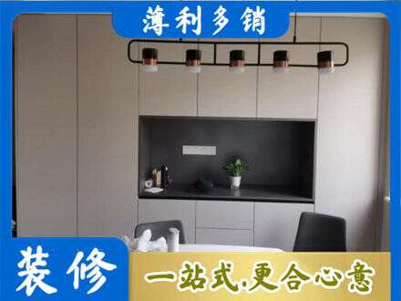 南宁市隆安定制餐柜