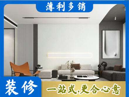 南宁市隆安客厅刷漆