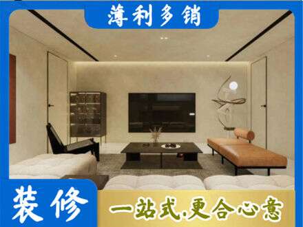 南宁市隆安全屋刷漆