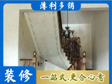 南宁市隆安房屋刷漆