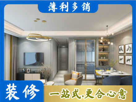南宁市隆安专业全屋通刷艺术漆