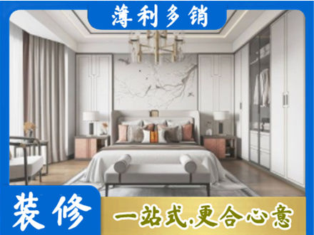 南宁市隆安卧室装修案例