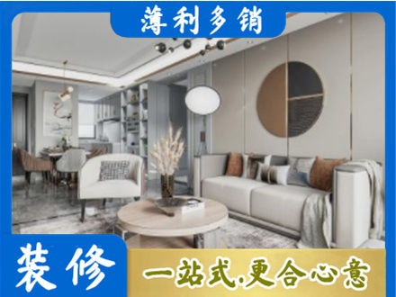 南宁市隆安装修公司5.jpg