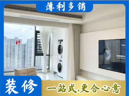 南宁市隆安专业装修公司地址在哪